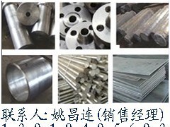 供应UNSN08800棒材,N08800棒料 - 镍合金 - 有色金属合金 - 冶金矿产 - 供应 - 切它网(QieTa.com)