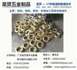 东莞球墨铸造专业推荐 高要球墨铸造