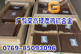 有色金属制品 20 钱眼产品分类