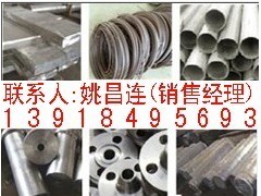 哈c-276圆钢,圆棒-哈氏合金c276棒材,棒料 - 镍合金 - 有色金属合金 - 冶金矿产 - 供应 - 切它网(QieTa.com)