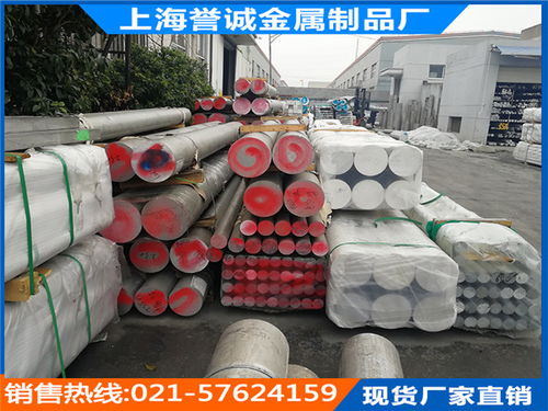 现货销售2a12铝板 2a12中厚铝板切割 铝合金板 上海誉诚金属制品厂