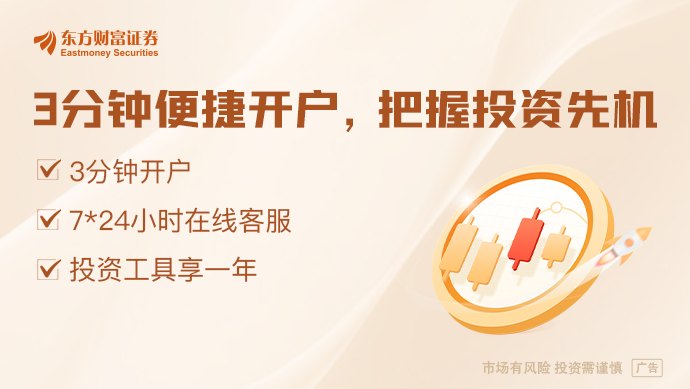 2026年上半年经济数据出炉:外贸增速16.9%超预期