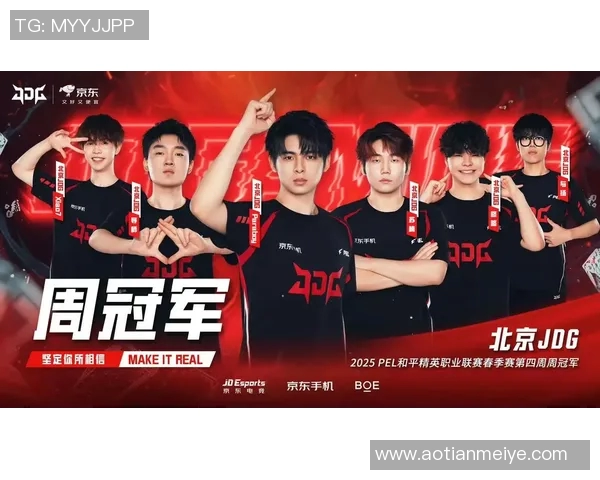 和平精英热议JDG实力之争引发玩家热烈讨论与关注
