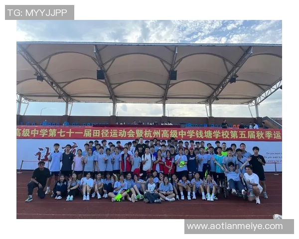 杭州足球队团队协作的力量与魅力探讨共同追梦的精神之旅