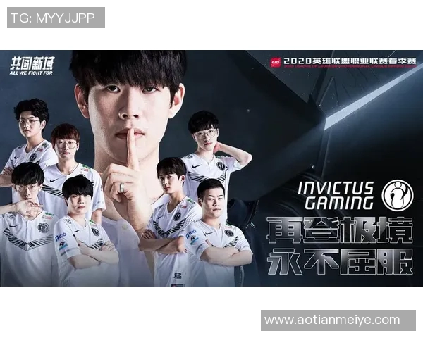 高校联赛特别报道：IG战队如何在转型中重塑辉煌与未来发展之路
