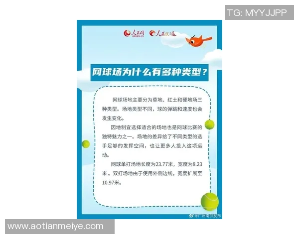 广州网球队逆袭之旅揭秘：从低谷到巅峰的选拔赛特别报道