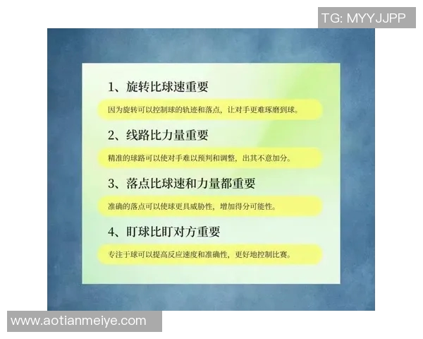赛后分析：北京网球队与重庆网球队的战术意识与表现对比探讨