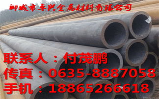 商丘27simn合金钢管生产厂家 产品新闻 聊城市卓兴金属材料